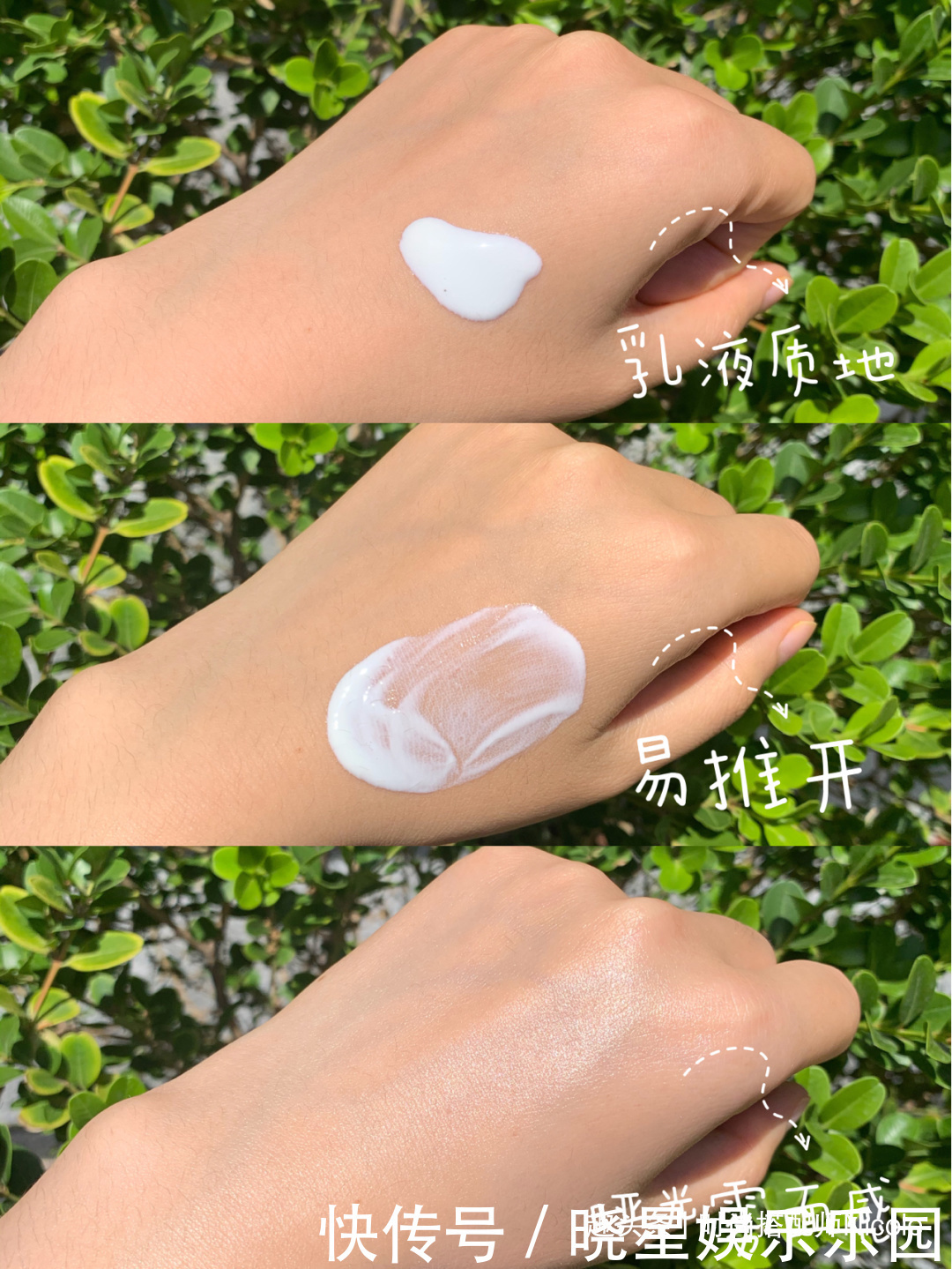 防晒|公认好用的5款防晒霜:Mistine口碑高,蓝胖子无限回购