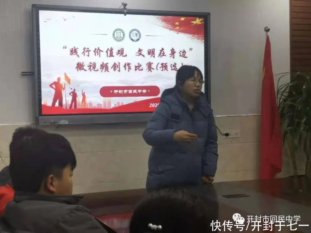 回民中学校记者站举行＂践行价值观 文明在身边＂视频比赛预选活动