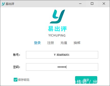 买家|拼多多出评留评价技术干货（2021年最新版本）