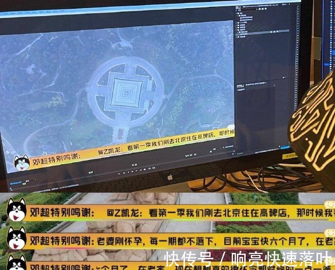 《五哈2》本以为邓超说的“字幕鸣谢”只是开玩笑,结果真行动了