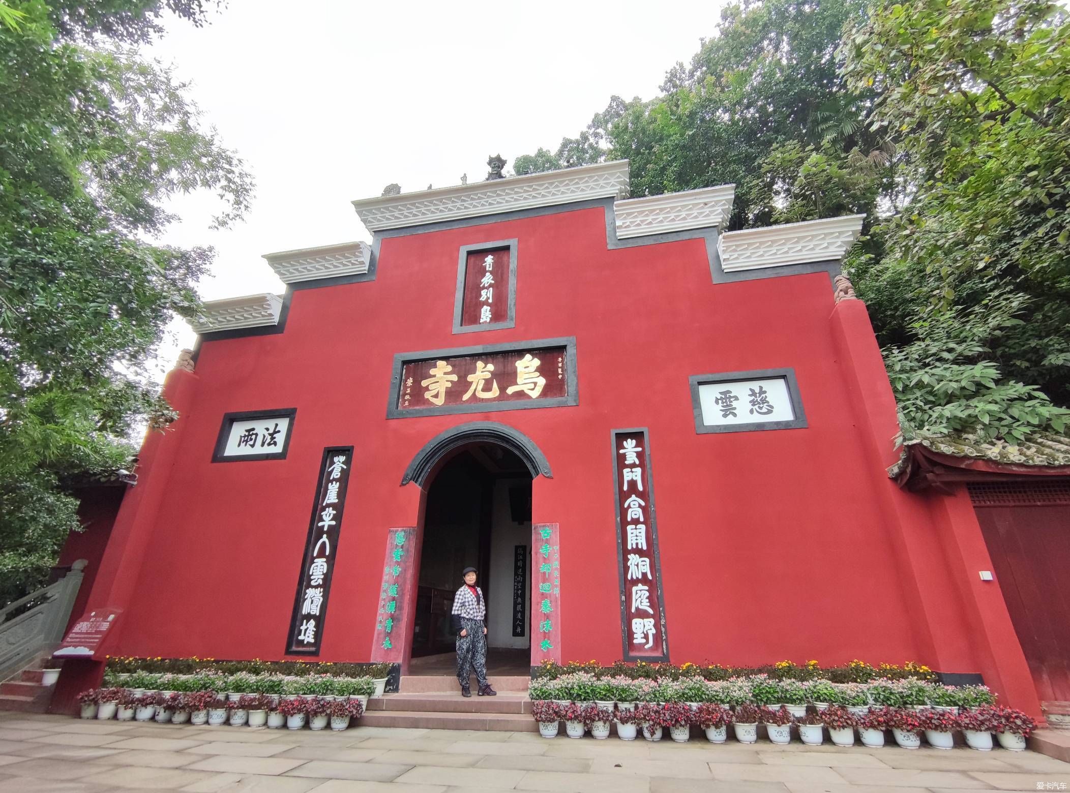 卓立|孤峰卓立乌尤寺