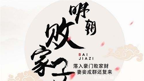  历史|见证·网络文学20年十大历史作品，新宋第二，赘婿，唐砖未入榜