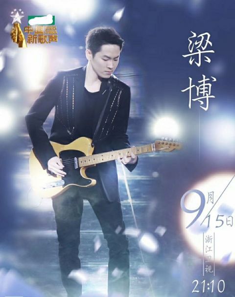 導師|中國好聲音：導師開場秀歌單曝光，小導師并沒有個人獨唱舞臺