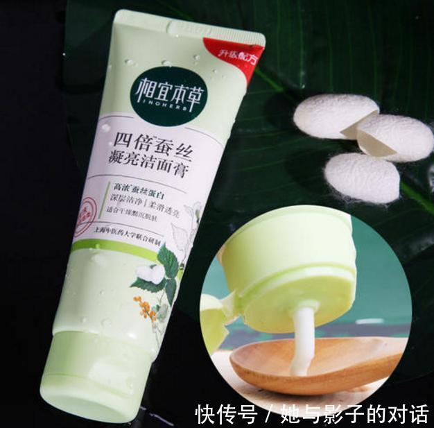 4款国货平价洗面奶推荐,深沉清洁不紧绷,让你肌肤越洗越好