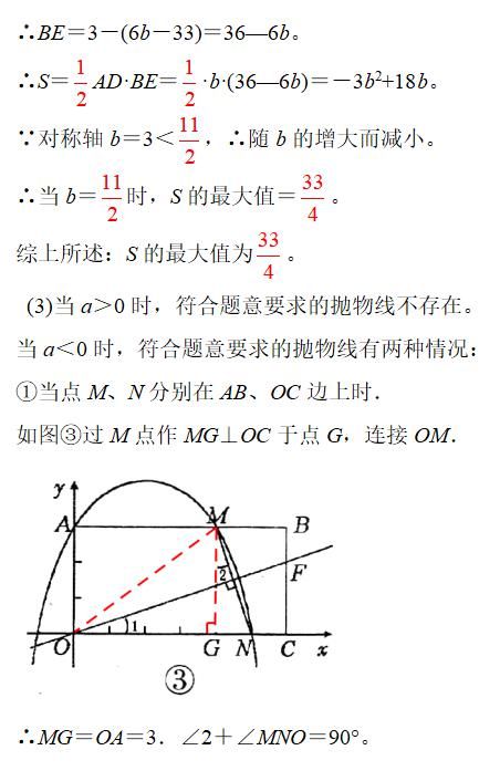 谁能突破几何，就能拿下数学高分，可以先从这里入手