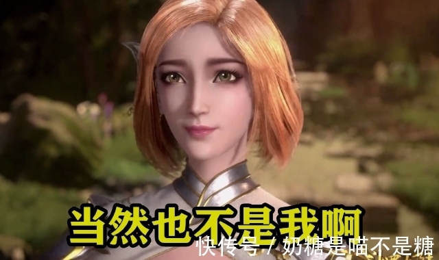 唐三|斗罗大陆:唐三对不起的是谁?不是马红俊,也不是胡列娜,而是他