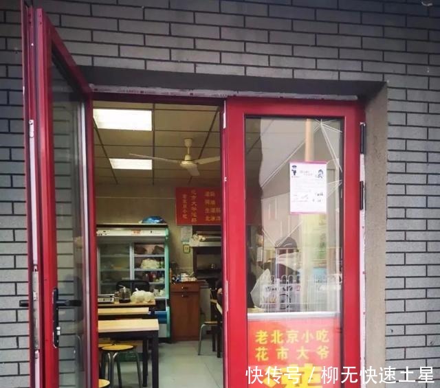 北京的这几家苍蝇小馆,店破又难找,居然挺火!