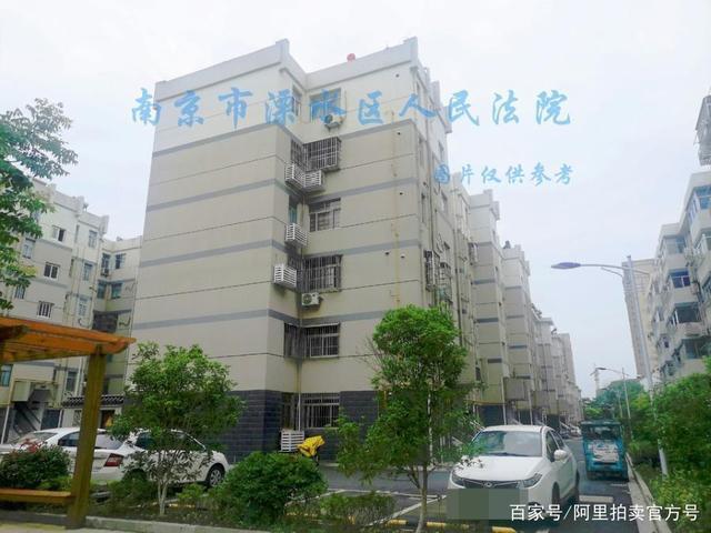 永阳镇|江苏省南京市一77平房产拍卖,以61万元成交