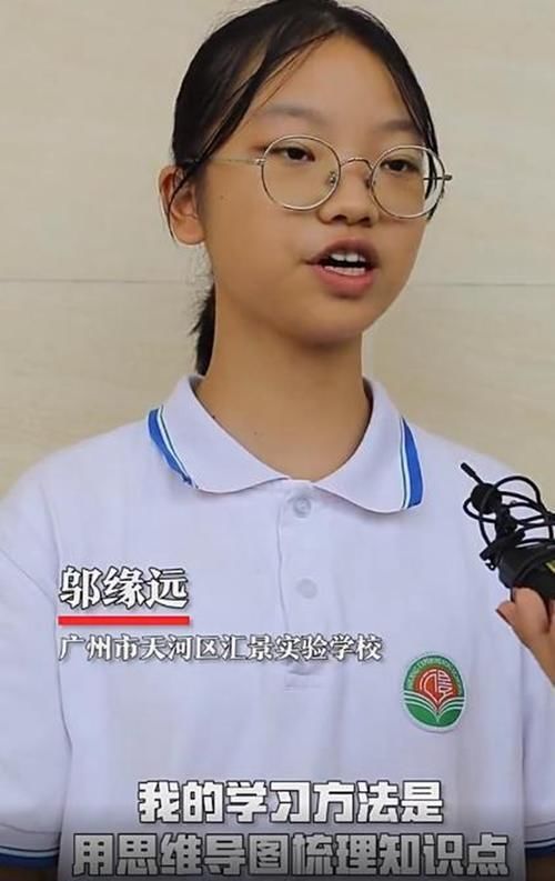 孩子|750分中考女状元没上过补习班：这两种“状元习惯”，要从小抓