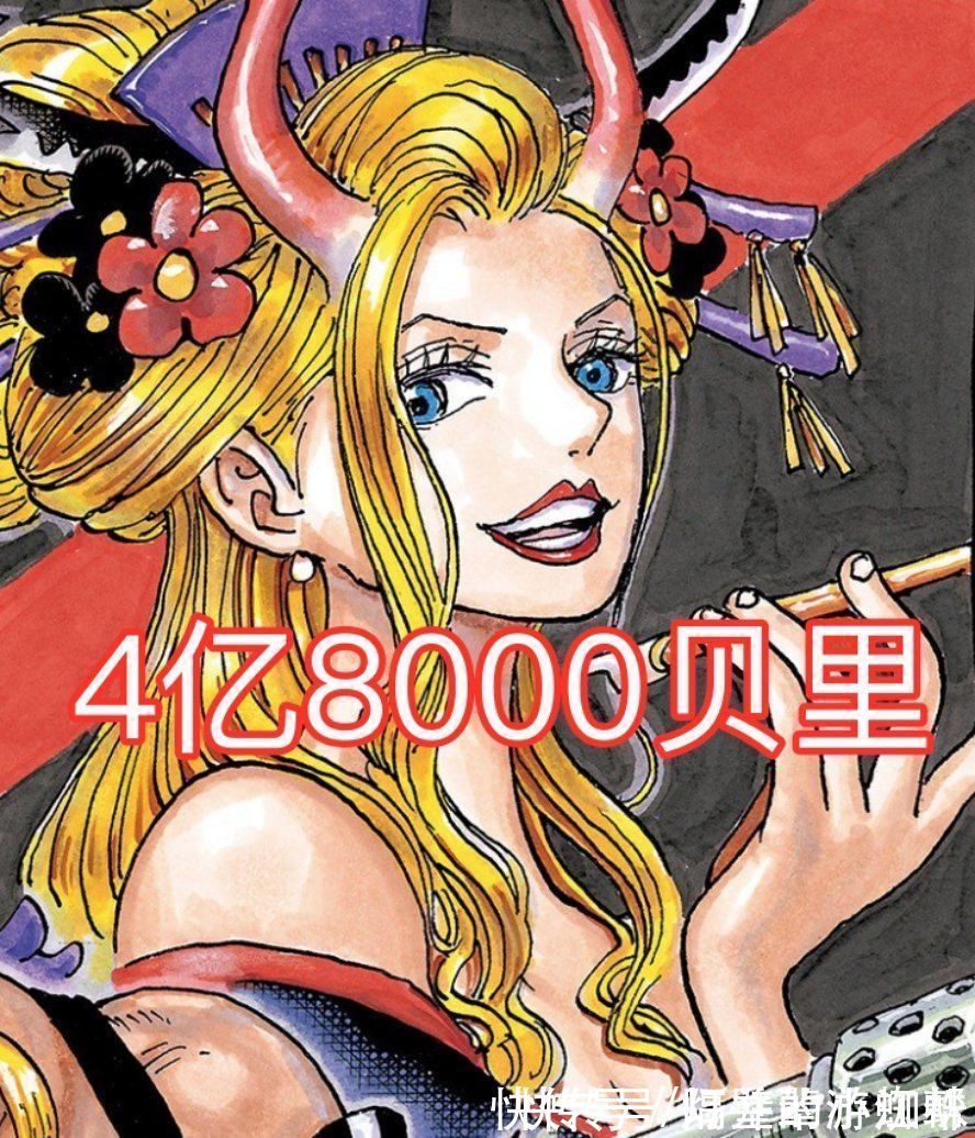 海贼|海贼王:女角色悬赏金top10,女帝第8,乌尔缇第5,大妈拿下第1