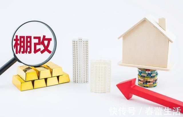 拆迁款|明年起，“拆迁户”将消失不见？国家一锤定音，这2类人或有麻烦