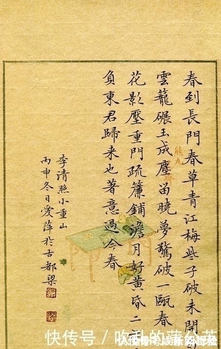 字精@她是唯一一位凭借小楷入11届国展的女书法家,其小楷笔笔精字字精