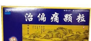 甲状腺肿大|家人生病自己却帮不上忙？老中医：这些中成药收藏好，少往医院跑