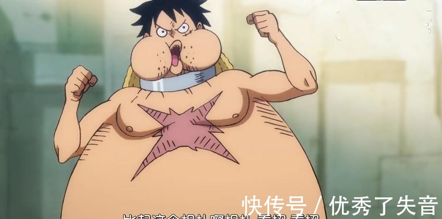 海贼王|海贼王938集奎因为小紫落泪,路飞吃成胖子,卡里布吐槽路飞
