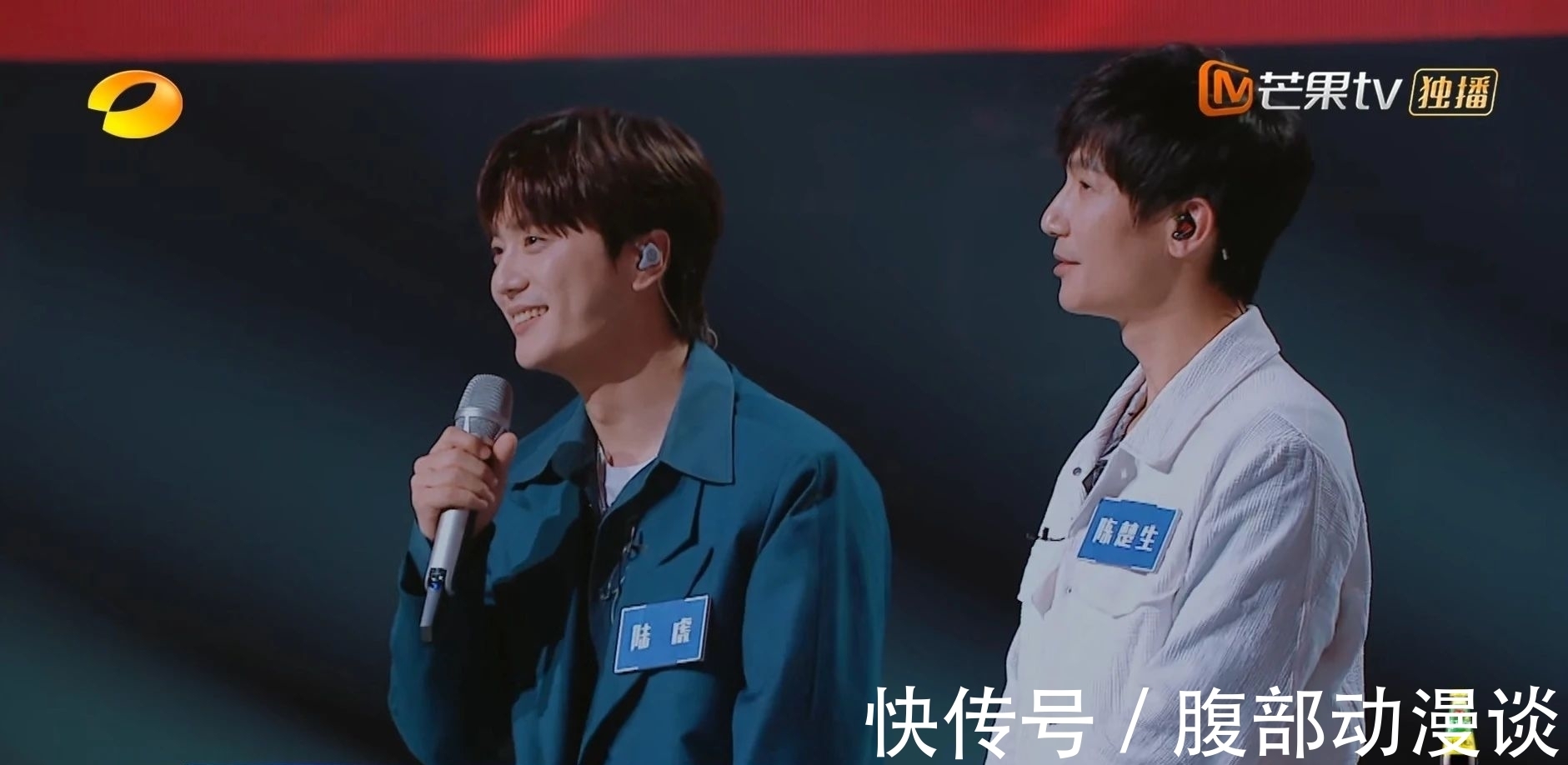 雪落下的声音|《谁是宝藏歌手》大张伟治愈陆虎：来跟我做个俗人吧