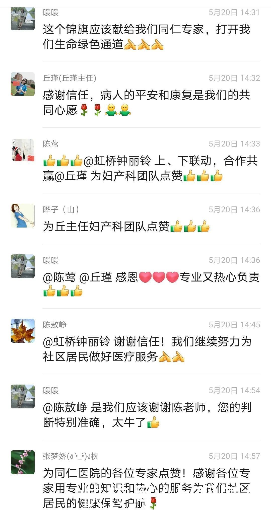 钟医生|上下联动抽丝剥茧，揪出隐藏在“盆腔炎”里的恶性肿瘤