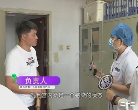 妻子|医生说早产婴儿已死亡,男子打算带回家埋了,半路听到婴儿哭声
