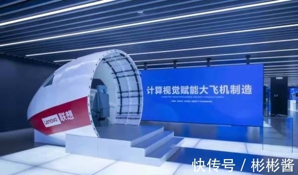 联想未来中心落地上海:将推动华东地区智能化转型升级