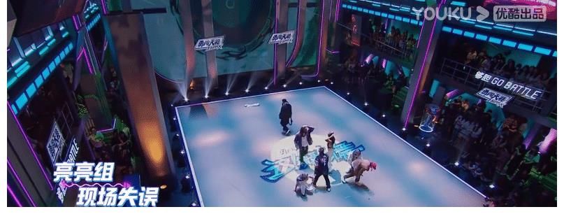 《這就是街舞》舞者被嘲火鍋肉，慘遭淘汰，總決賽人選，掀起熱議
