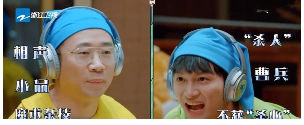 《青春環(huán)游記3》剪輯混亂，槽點(diǎn)百出，少了周深，節(jié)目沒(méi)有了靈魂