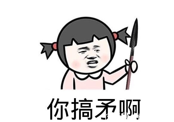 |段子:丈母娘催着小舅子找对象,小舅子无奈之下就租了个女友回家