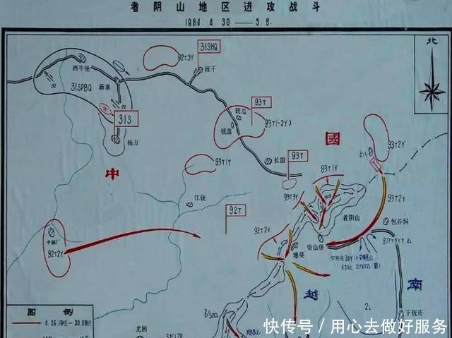 动员|两山轮战中易被遗忘的者阴山,战前动员我军准备了200口棺材