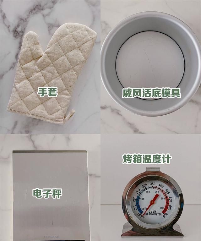 电子秤称量|干货!烘培入门工具清单,超详细,不踩雷