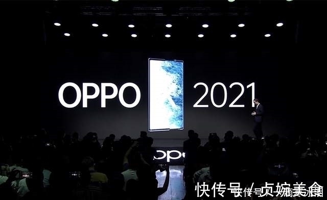 概念机|OPPO黑科技概念机发布：手机还能这样变平板？三星华为看傻