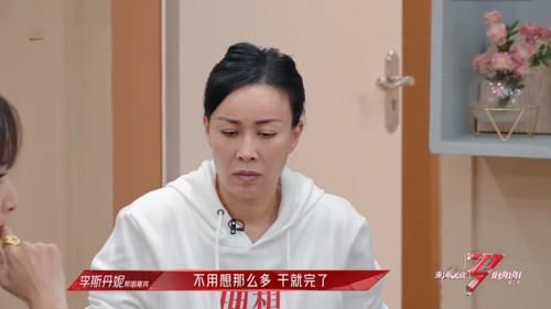 《浪姐2》五公分组实力均衡，那英两大劣势，吕一陈小纭恐成炮灰