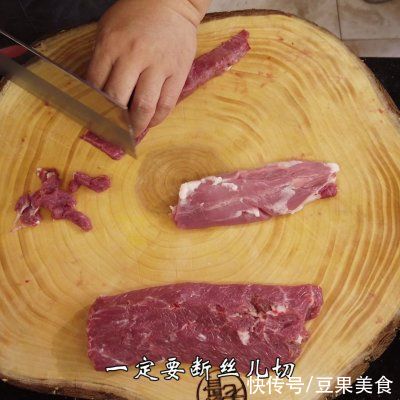 玉米淀粉|蒜爆羊肉，蒜香十足无膻味