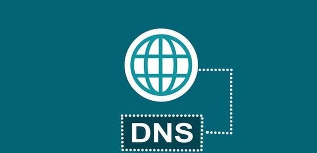 网络信息中|中国第二届互联网基础资源大会召开，这些内容关乎你我