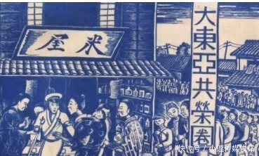 共荣圈|日本“大东亚共荣圈”有多恐怖？一旦实现，将重建世界格局！