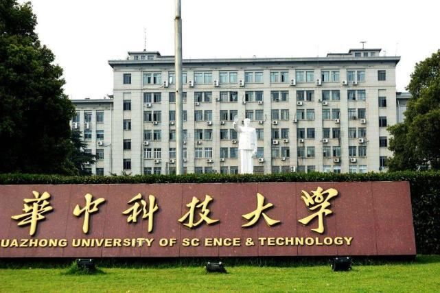 提档|高考679分，在同济大学、东南大学、华科之间，如何选择呢？