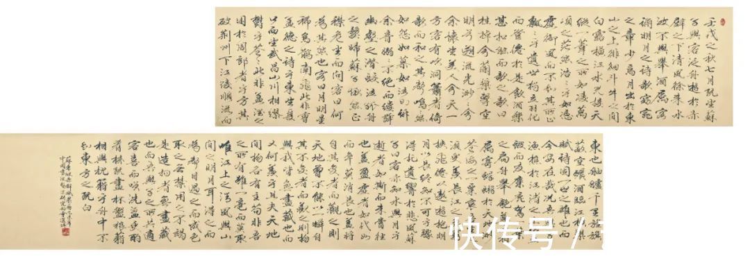 书法|【百年盛世·大家风范】著名书法家侯选环作品展