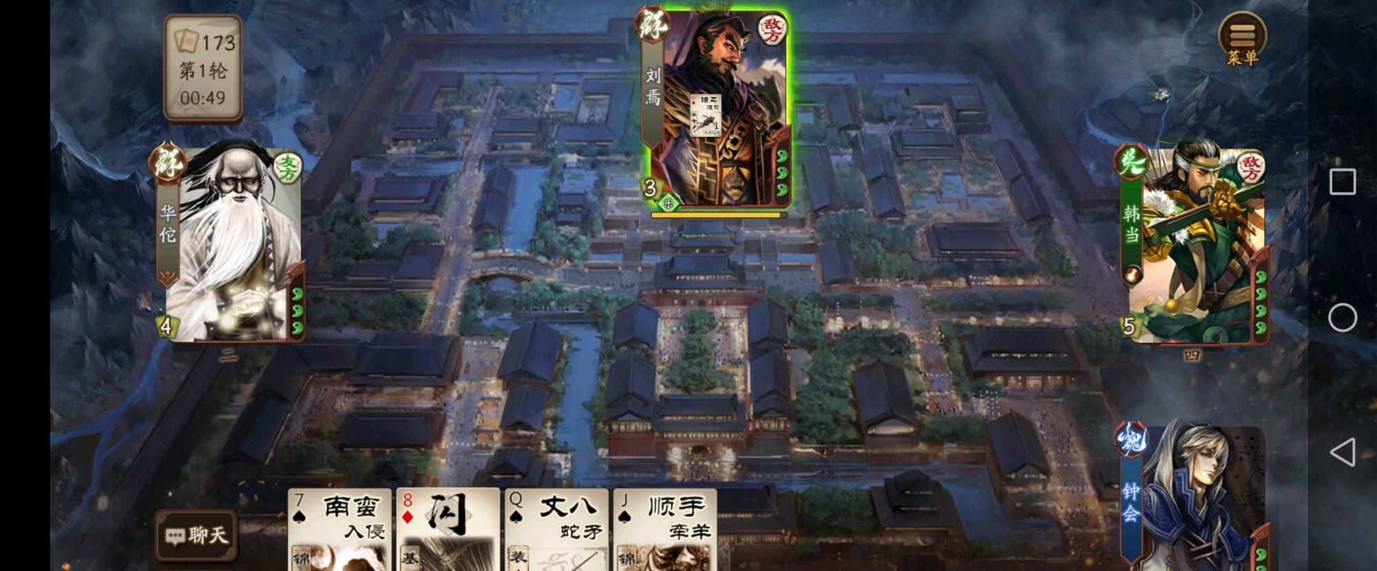 武将|三国杀恶势力头子？恶人自有恶人磨，盘点那些快乐迫害刘焉的时光