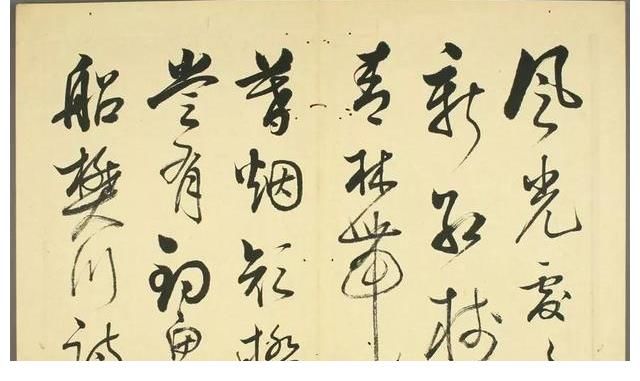 书法欣赏|古代书法欣赏——阳明先生书法