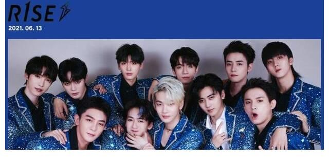 活久见|活久见:NinePercent一巡音源上线,R1SE解散后还能合体录综艺