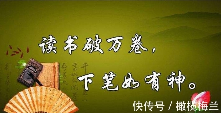 读书&人的一生究竟为什么要读书呢?8句名人名言告诉您