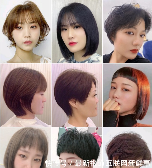 波波头 100多款流行发型来了,全是高颜值,国庆想换发型的看过来!