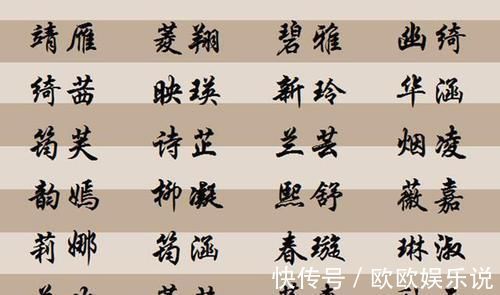 名字|李爸爸给儿子起名时没注意“谐音”，开学第二天，儿子哭着跑回家