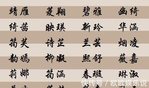 名字|李爸爸给儿子起名时没注意“谐音”,开学第二天,儿子哭着跑回家