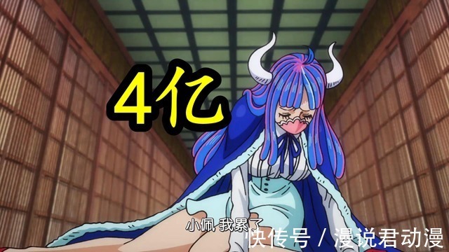 海贼王|海贼王:飞五胞全员赏金公开,最高5.46亿,最低2.9亿