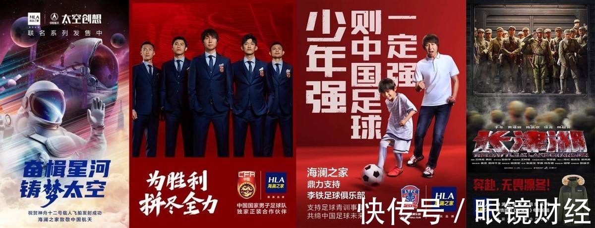 转型|线上发力加速品牌转型，海澜之家持续打造有温度的国民品牌