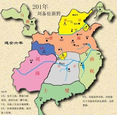 投靠|刘备南下投靠刘表，为什么会被刘表安排驻守新野？原因并不复杂