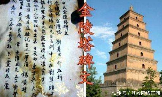 刘伯温写|刘伯温在石碑上写了十二个字,六百年后出土,蒋介石看到了