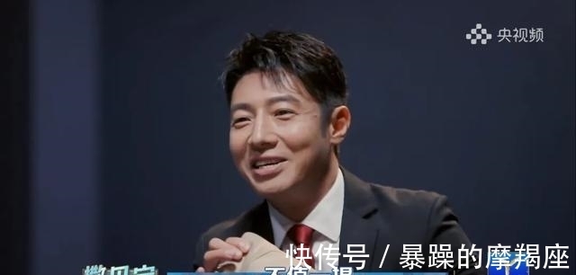 主播|总台主播“阵列集结”背后,只是夏日才艺“神仙打架”的开始