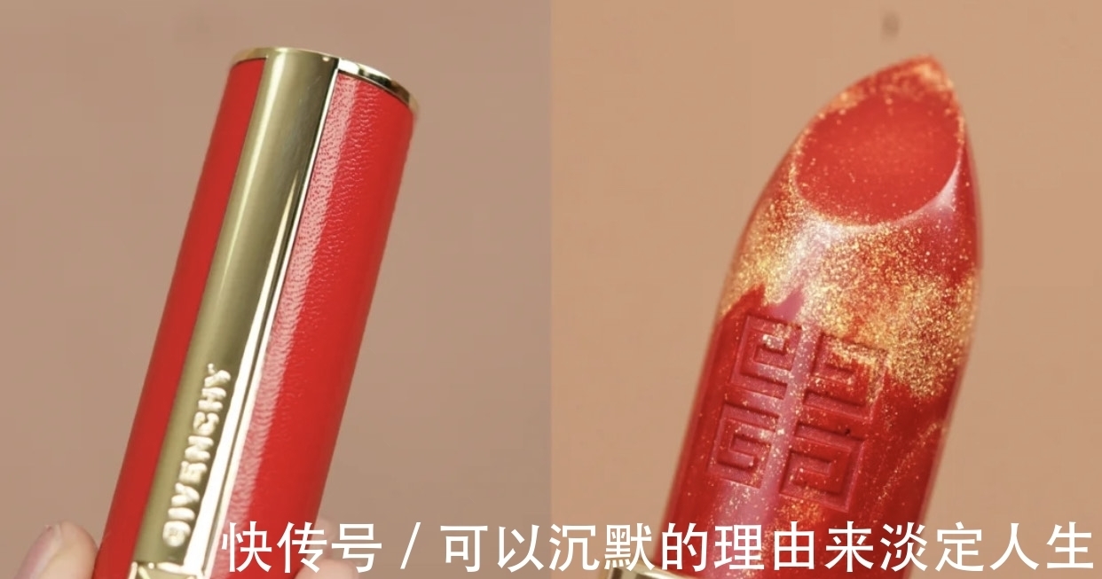 豆沙色|被称为“好运色”的口红,除了兰蔻196,纪梵希888才是王者