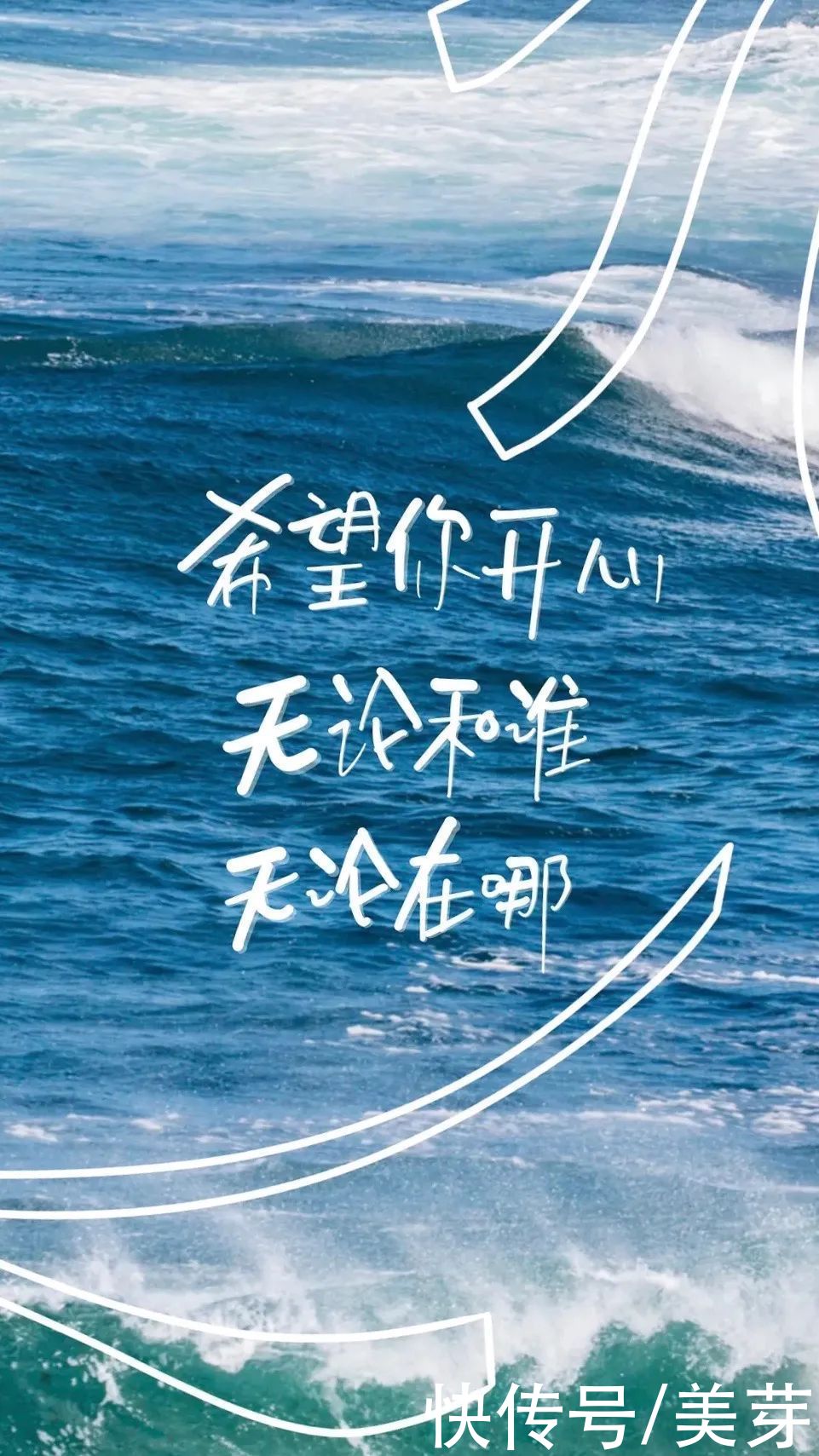 夏日里终有遗憾 也会被温柔化解|今日壁纸 | 化解
