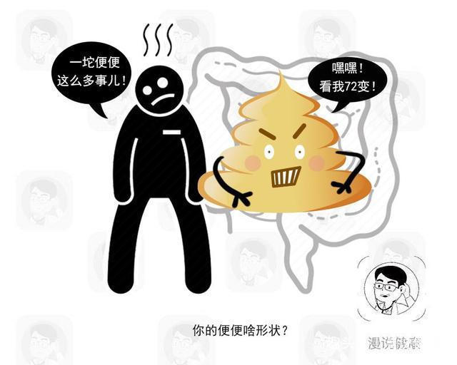 大肠癌|肠道有癌，大便先知排便时若有4个异常，是直肠癌“警报”
