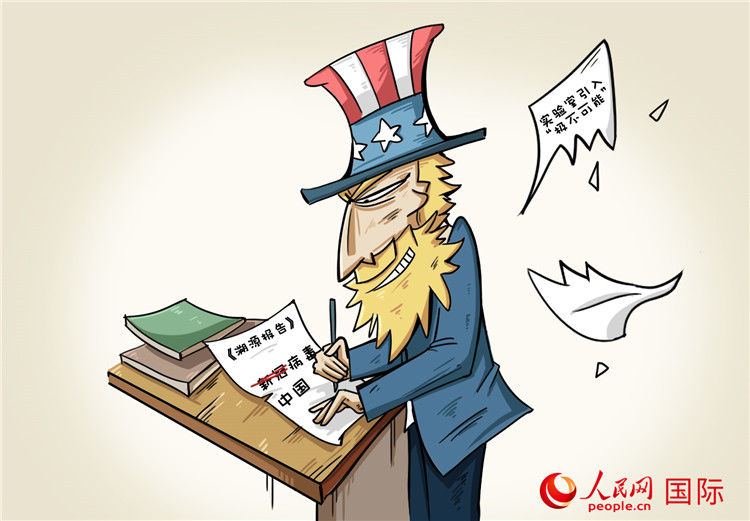 病毒溯源|政治操弄病毒溯源 蓄意甩锅推责